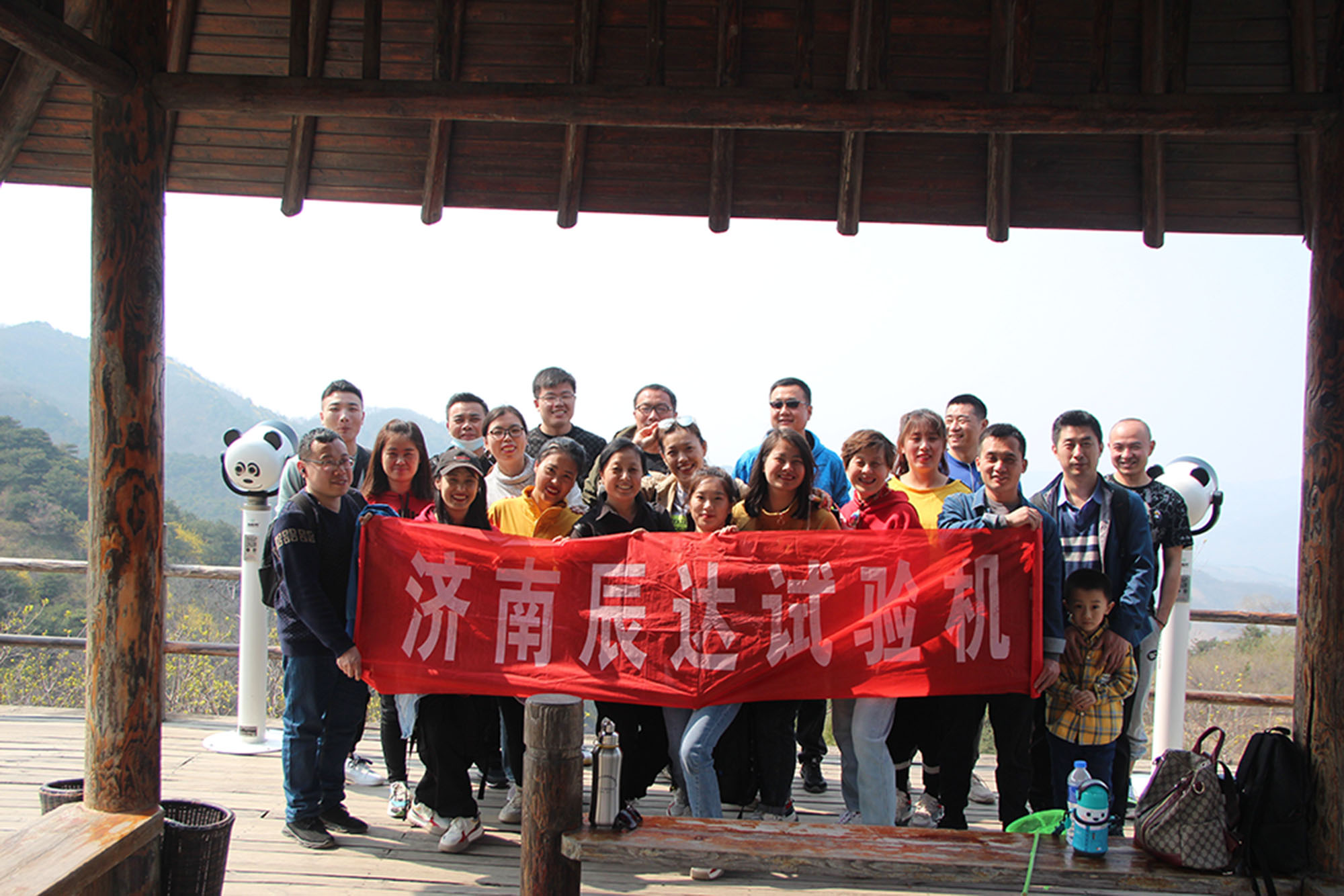 2021，濟(jì)南辰達(dá)試驗(yàn)機(jī)制造有限公司九如山一日游！