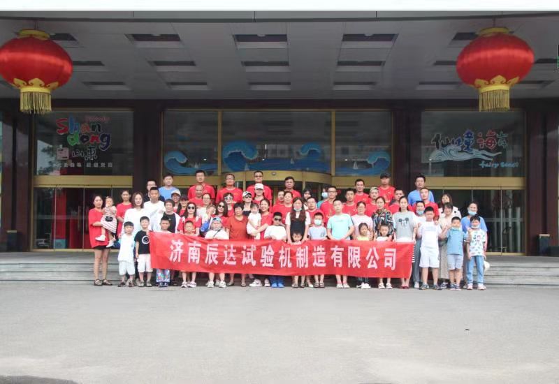 2021，濟(jì)南辰達(dá)試驗(yàn)機(jī)團(tuán)建！
