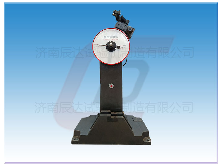 擺錘式?jīng)_擊試驗(yàn)機(jī)的常見故障有哪些?快來一起看看吧！