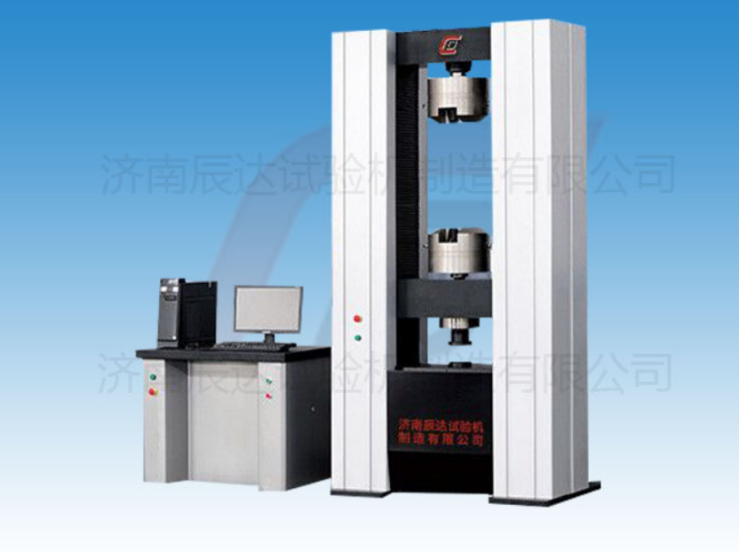 要怎么選擇靠譜的WDW-600電子試驗機廠家來購買產(chǎn)品？