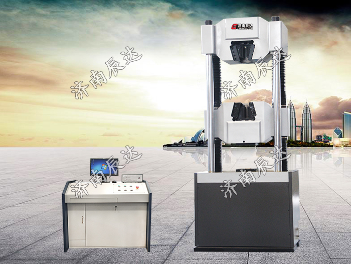 液壓萬能材料試驗機(jī)WAW-2000E