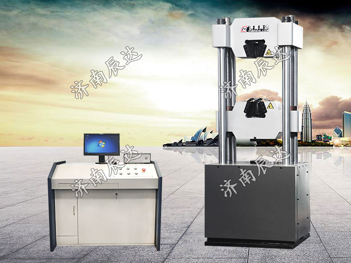 WAW-600D拉伸萬能試驗機(jī)