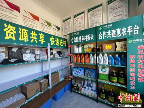 甘肅村級綜合便民服務站實現(xiàn)全覆蓋，助力農特產進城與票務服務升級