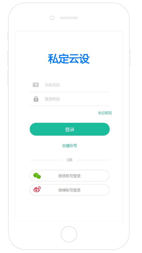 江西墨莊與江西捷聯網絡攜手成立江西云設科技，共拓信息系統集成服務新篇章