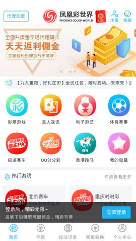鳳凰彩世界app39100下載 網絡與信息安全軟件開發的關鍵考量