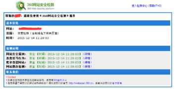 珠海市世紀信通網絡科技 引領網絡與信息安全軟件開發