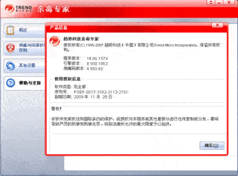 ZOL下載網絡安全與信息安全軟件開發指南